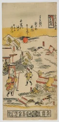Eight Views of Kanazawa (no. 2) Edo period, c.1720s
